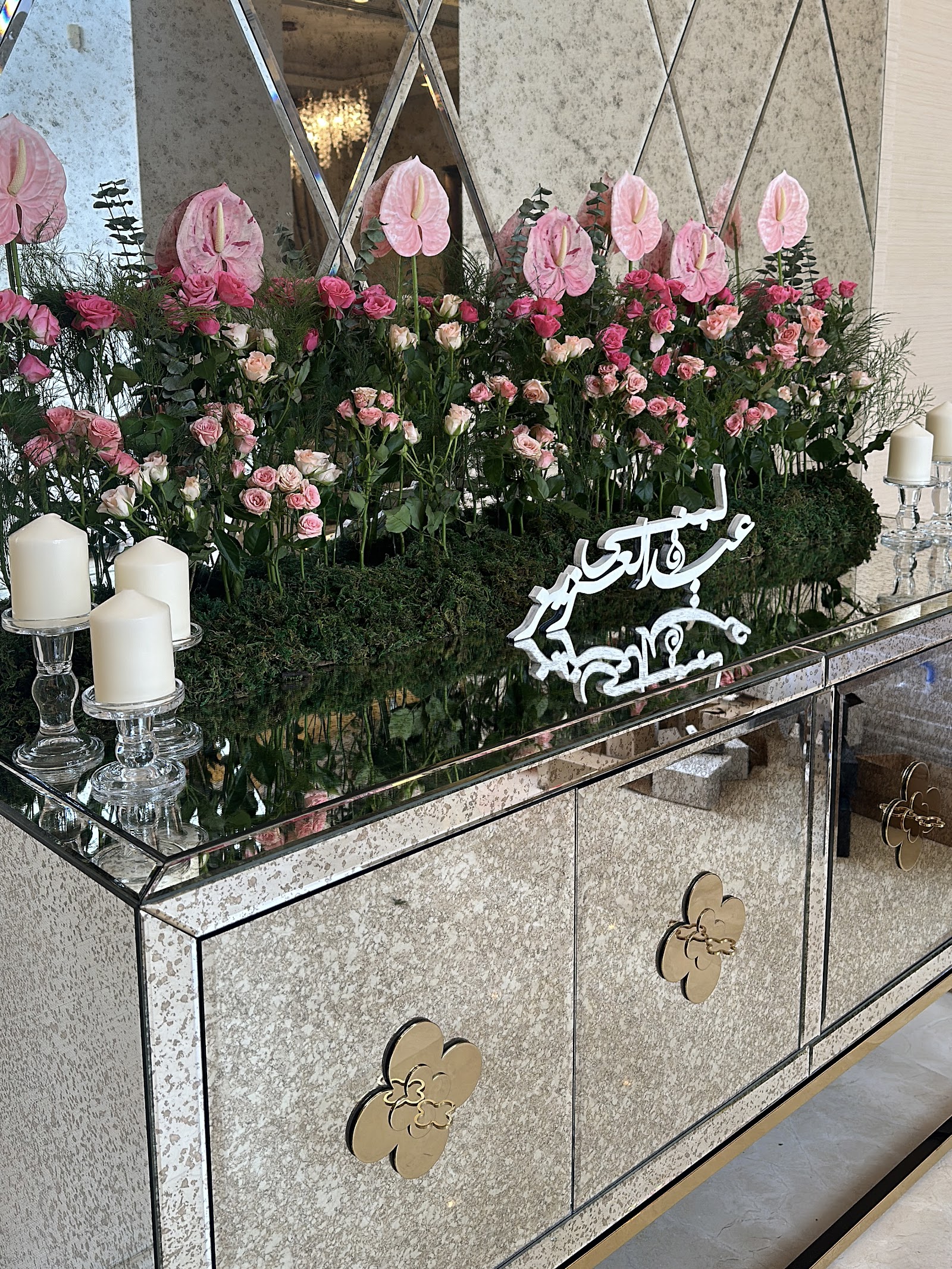 خطوبة